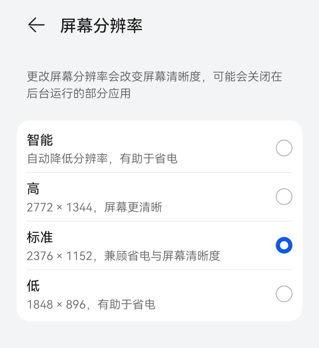 如何降低苹果手机耗电,手机耗电快教你一招一键快速解决