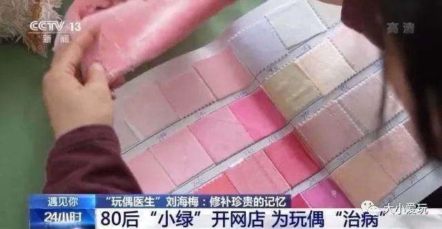 看了这些听都没听过的新兴职业,老母亲不淡定了