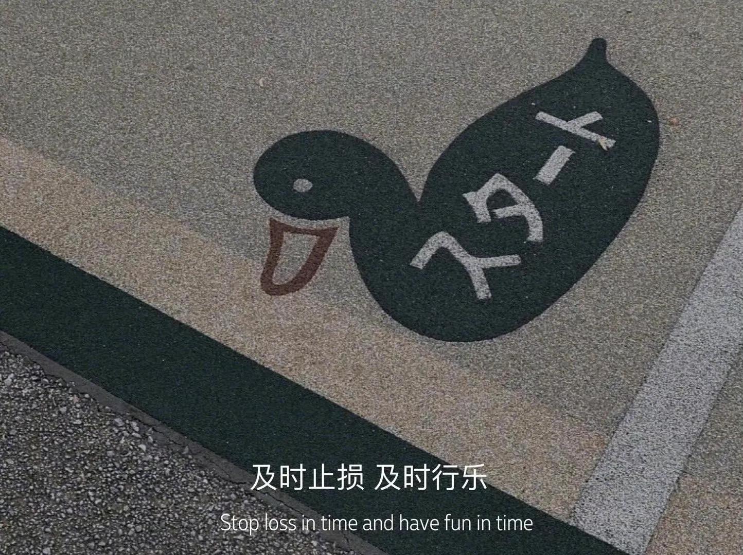 情绪郁结文案,熬过心情再熬生活的文案