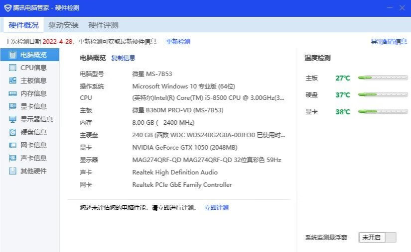 电脑主机可以玩的手柄游戏,高性能主机搭配低端显示器