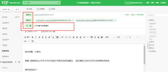 邮件群发什么平台好,邮件群发哪个平台最好