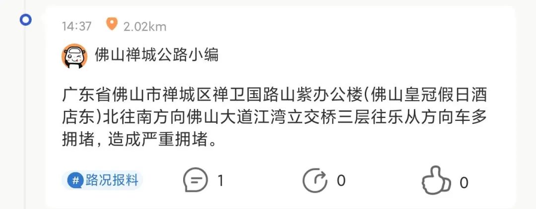 塞车的时候有人走应急车道,有堵车的地方吗