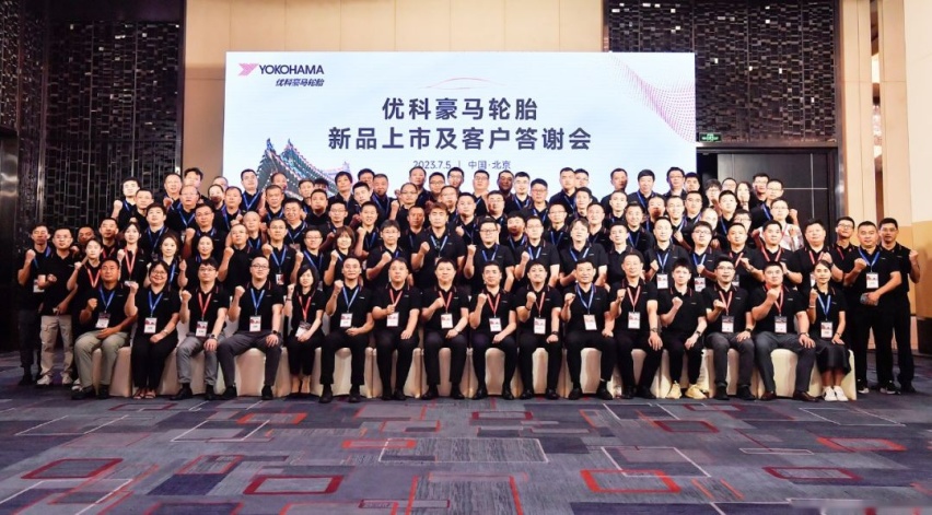 优科豪马轮胎新品,优科豪马轮胎系列选购
