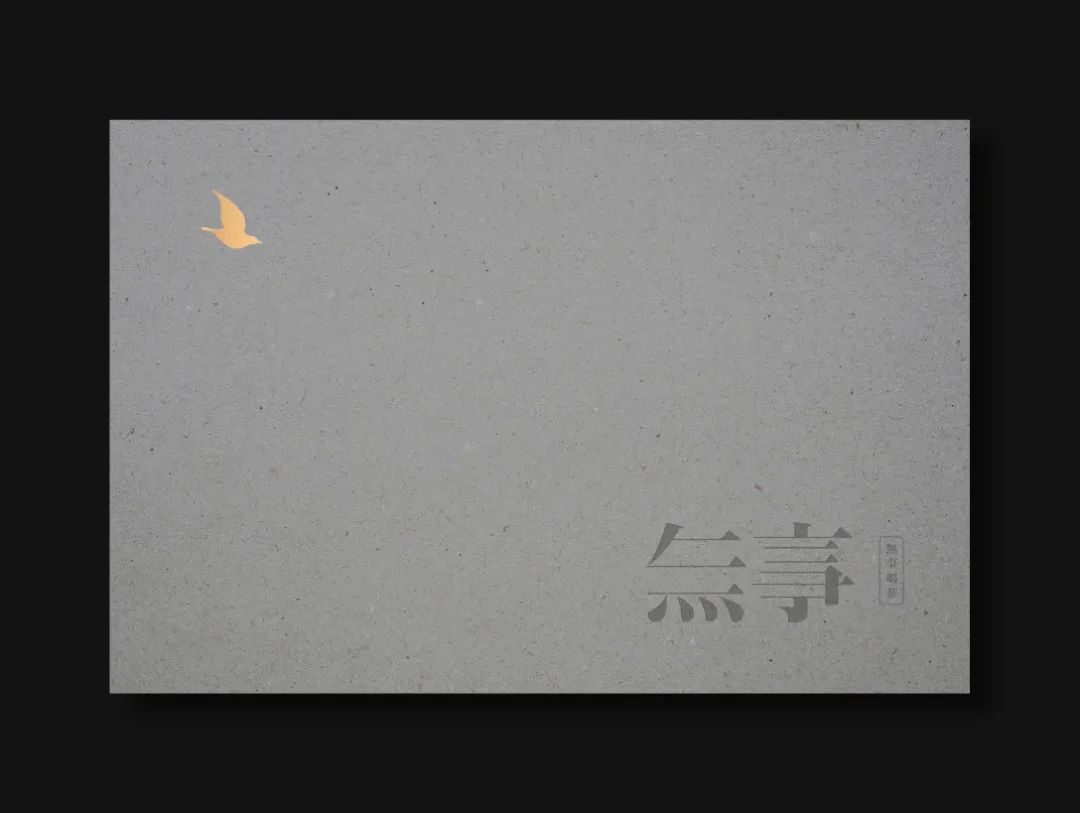 鑼跺彾鍖呰璁捐鍚堥泦璧忔瀽,鑼跺彾鍖呰璁捐鏁村