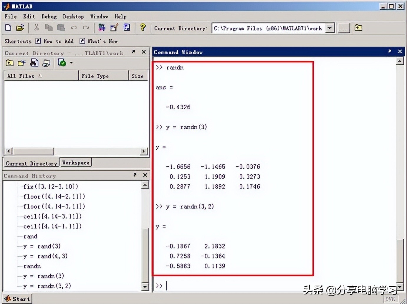 matlab软件基础,matlab基础学习教程