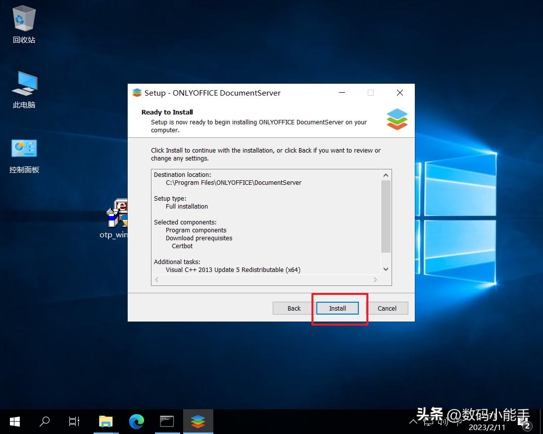 onlyoffice服务器搭建,onlyoffice搭建