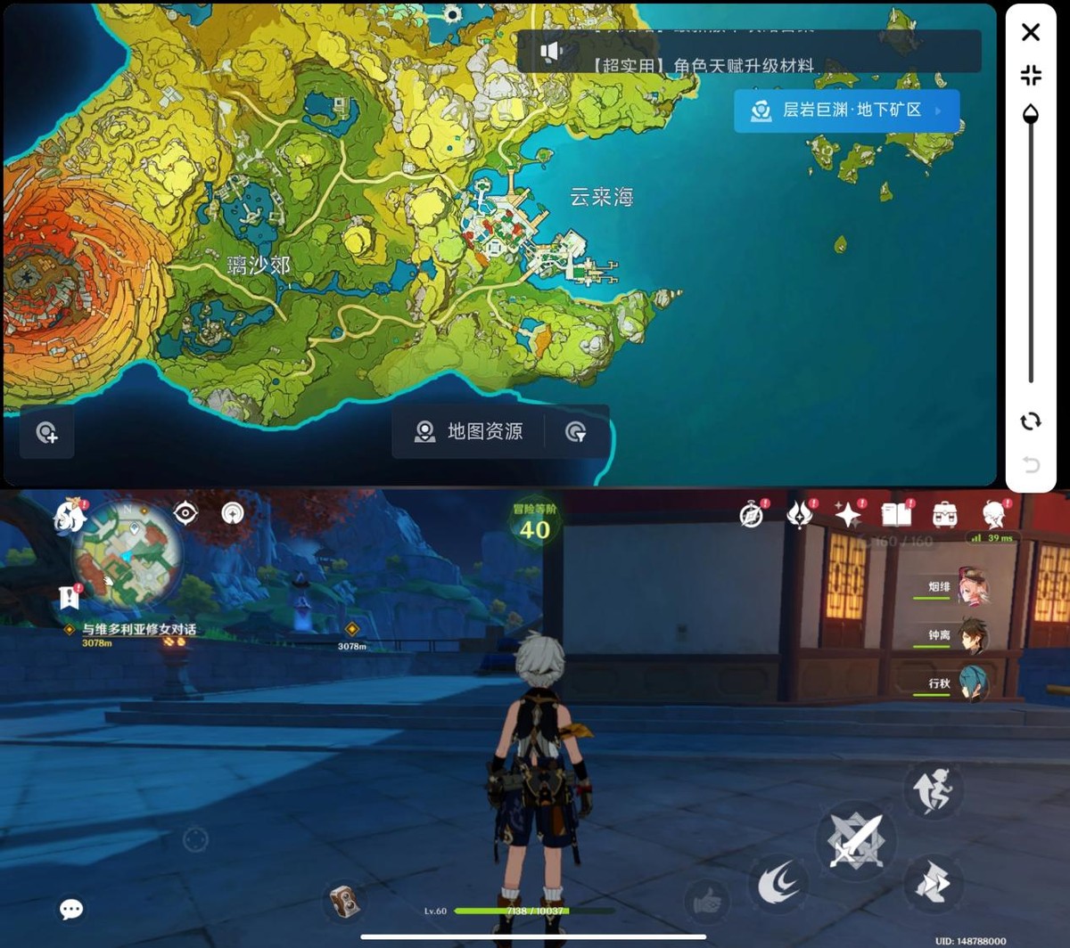 小米折叠屏手机mixfold2深度测评,小米折叠屏手机mixfold2深度使用