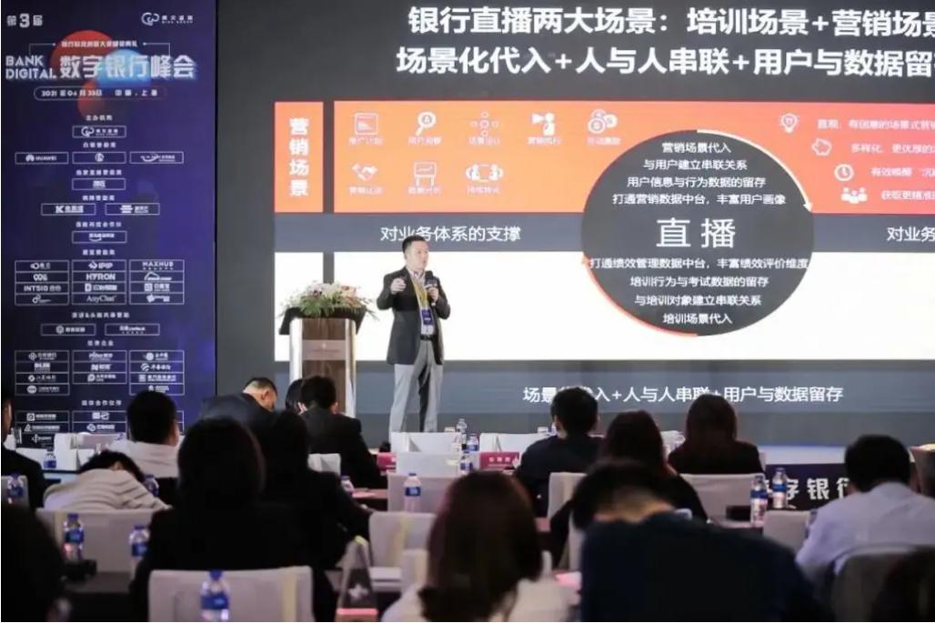 行业大咖直播间,行业大佬的直播