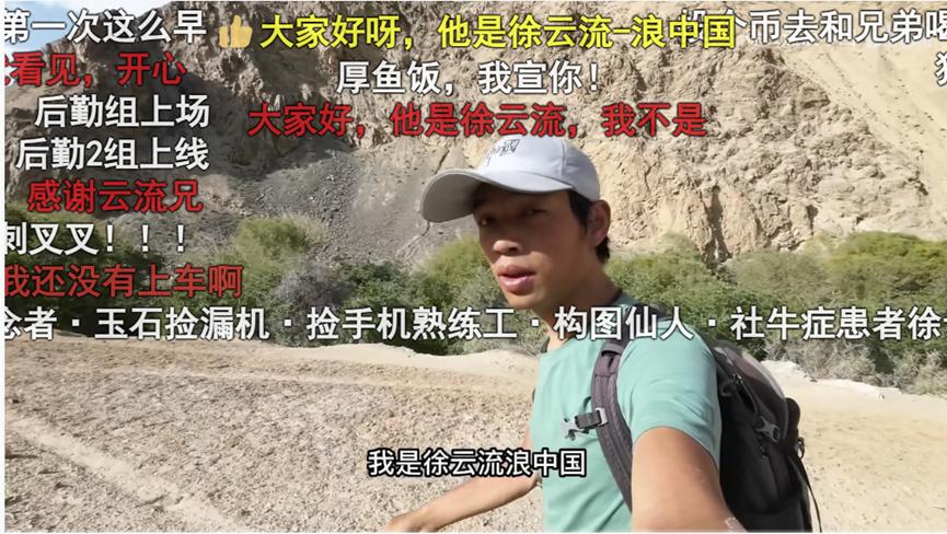 杨旭徐云,杨旭和徐云