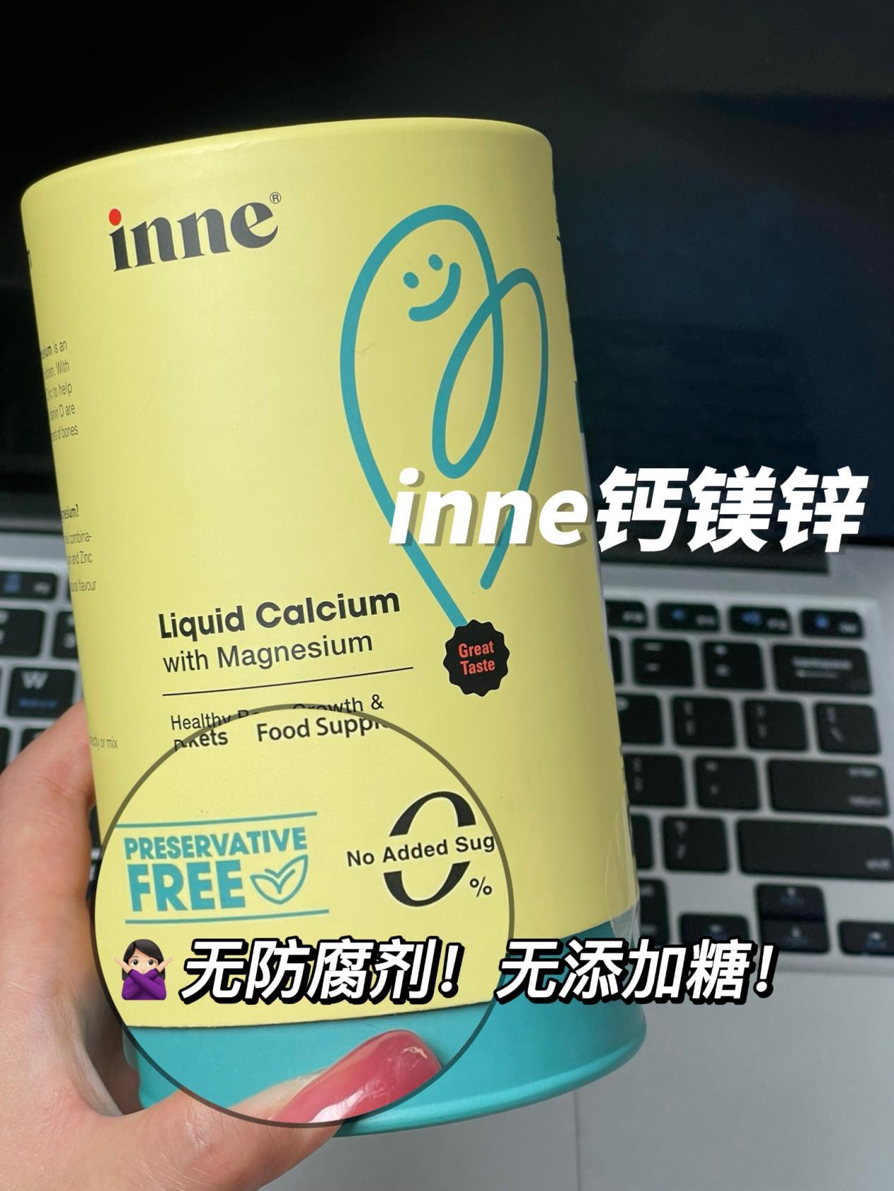 童年时光inne适合18岁吃吗,童年时光inne的产品可靠吗