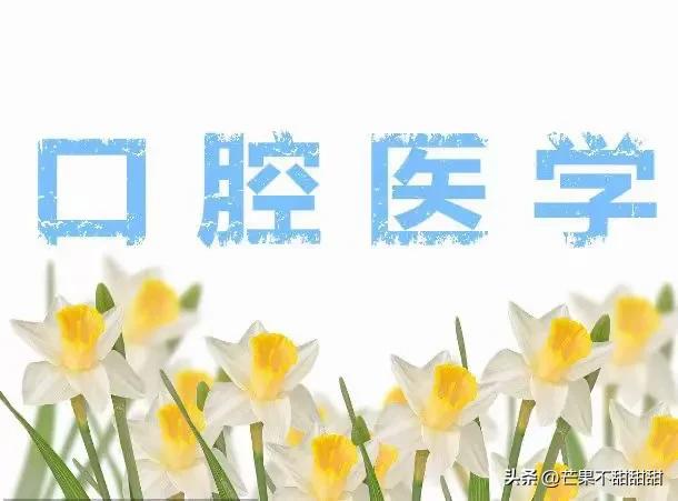 最吃香的医学专业硕博连读,文科男孩最吃香的医学专业