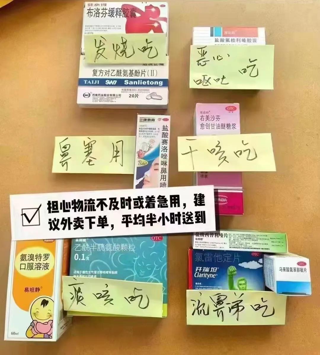 小小说讲解,100个小偏方