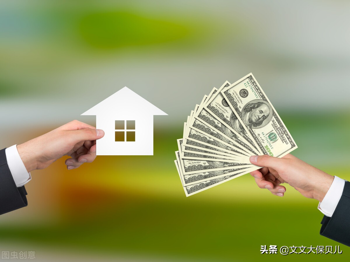 扣房贷当天忘记存钱了怎么办,房贷忘记存钱怎么主动还款