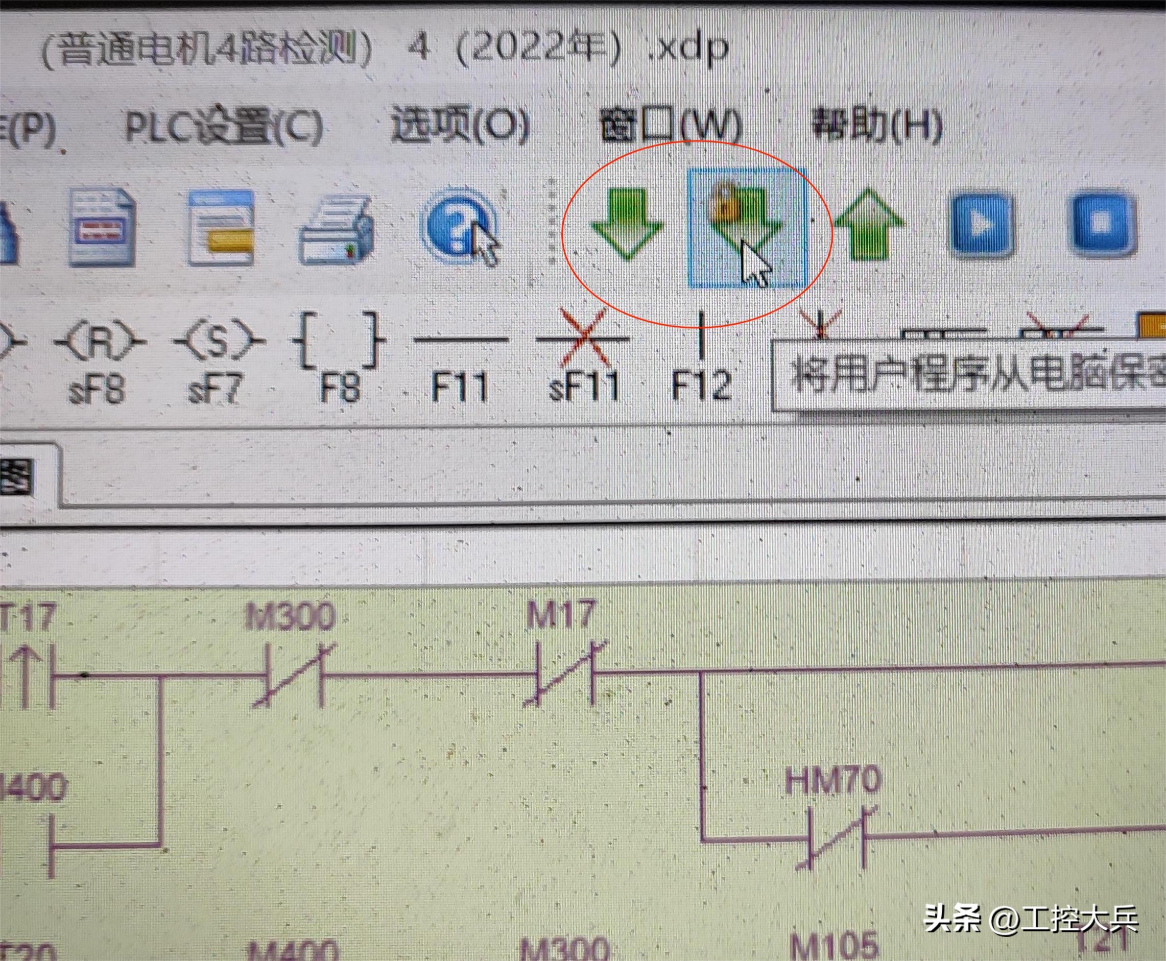 信捷plc程序有函数怎么上传,信捷plc程序编写入门