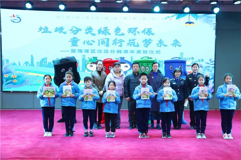 垃圾分类让我们的校园更多彩,垃圾分类童心同行