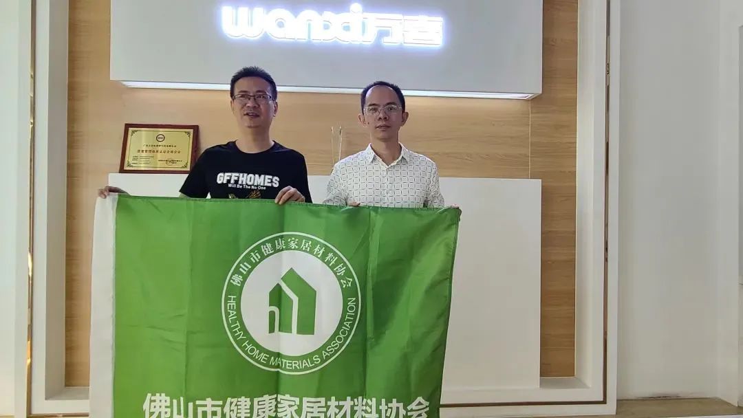 万喜家居怎么样,万喜早期是大势吗