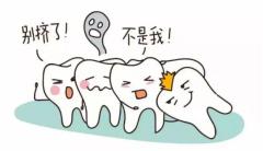 健康科普龋齿涂氟,一分钟看懂智齿的秘密