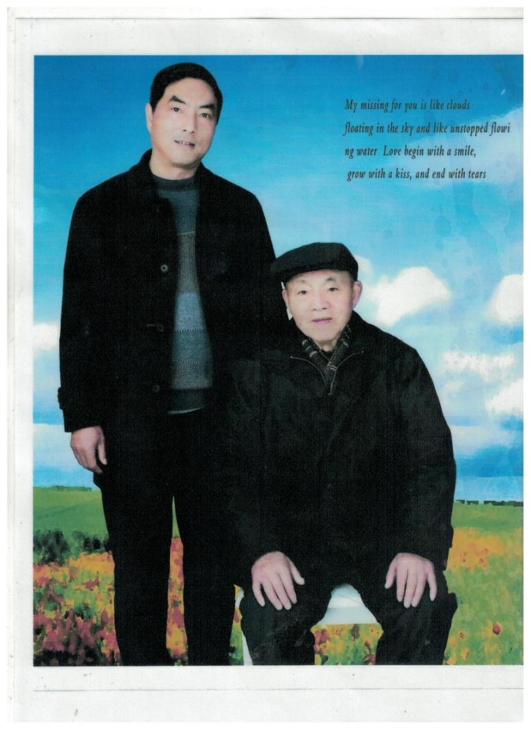 姚九华与“粮午斋”