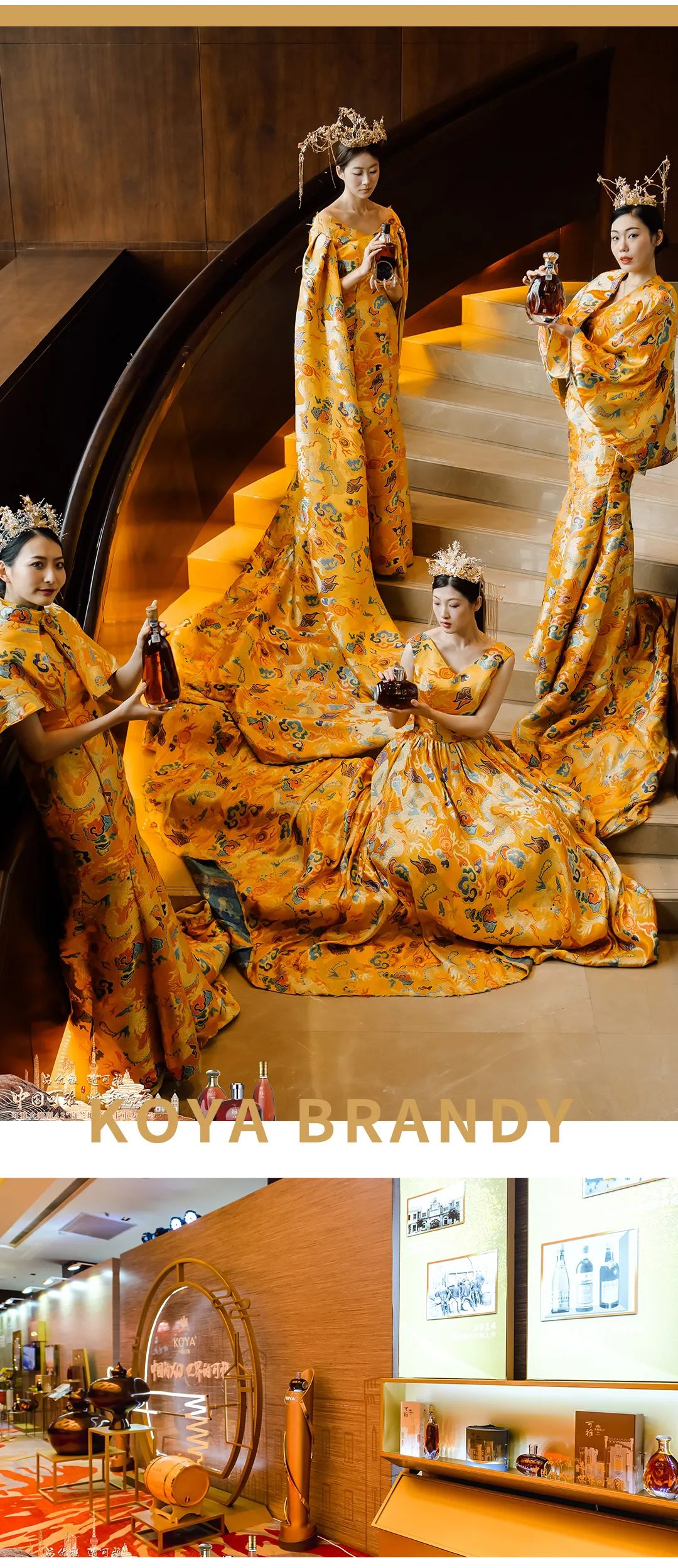 中国可雅,可雅白兰地新品