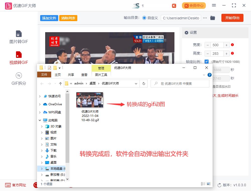 mp4视频怎么转换成照片视频,在线mp4转换成gif格式