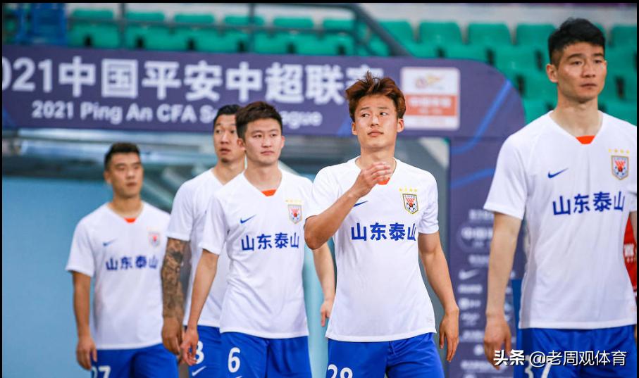 山东泰山队三大主力复出,山东泰山后腰最新消息