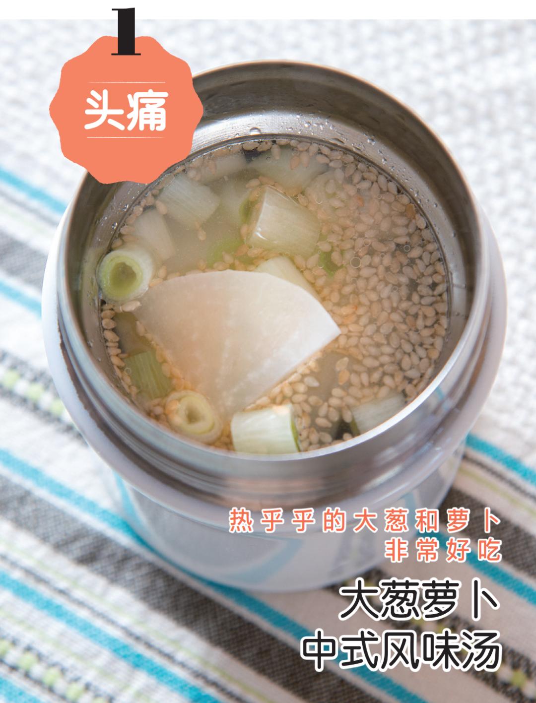 养生汤焖烧杯的做法大全,养生焖烧杯食谱