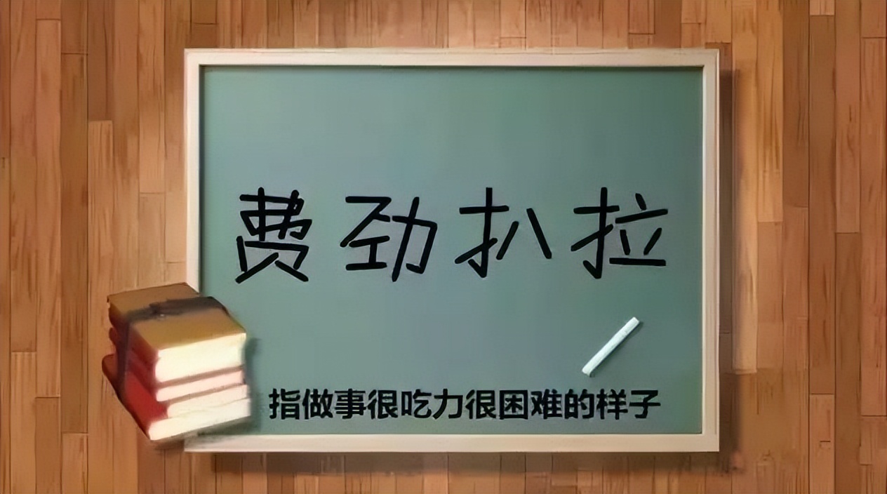 你是不是正宗的齐齐哈尔人，一句话就能证明！