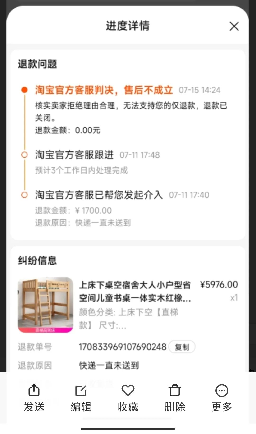 说一说你踩过的坑,说一说这些年踩过的国货坑