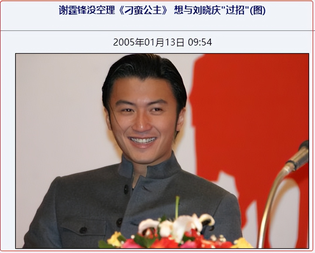 传闻堕过胎的女星,女明星揭露自己堕四次胎