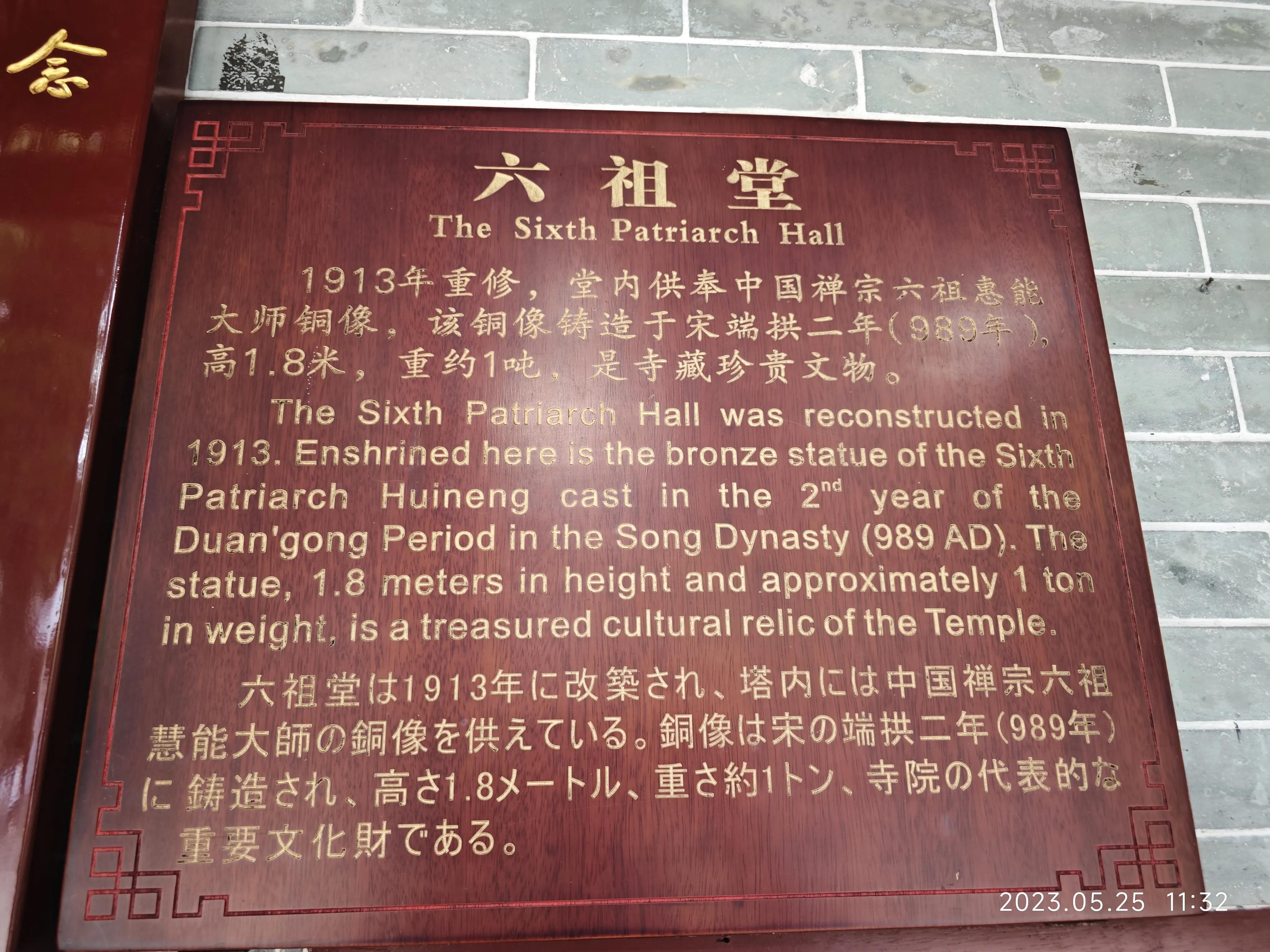 广州六榕寺求什么最灵,广州六榕寺传奇的寺庙