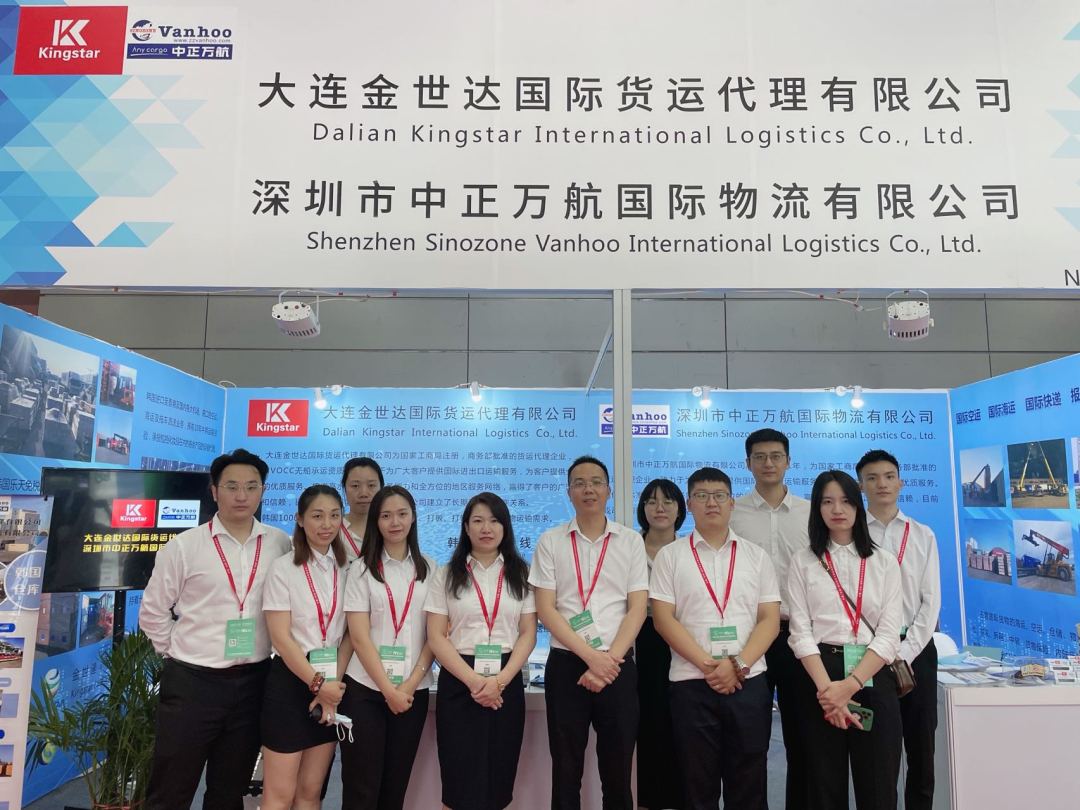 大连金世达国际货运代理有限公司,大连金世达国际货运代理