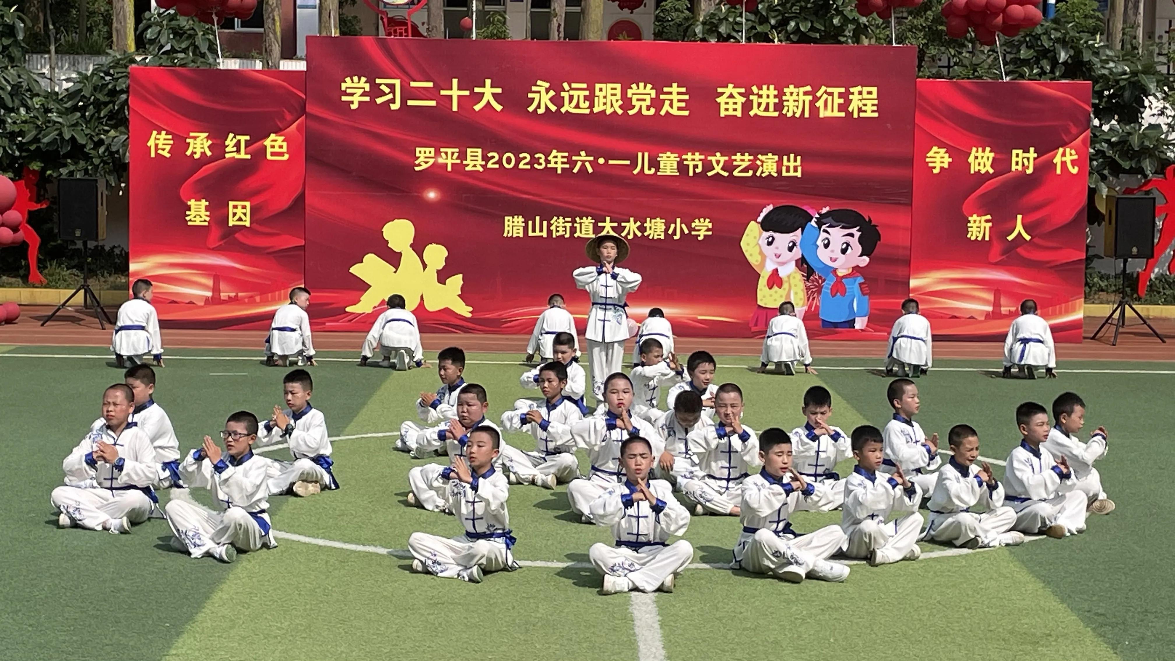 学习二十大,永远跟*党**走,奋进新征程