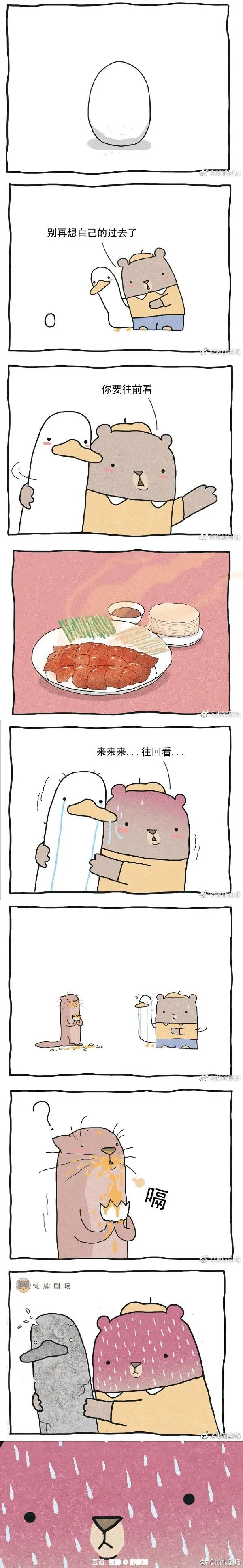 这摄影师是个抓拍鬼才|冷段子2068