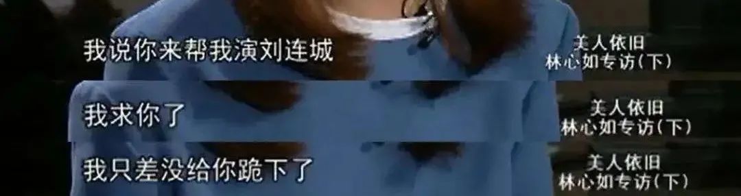 扒一扒林心如当年的黑料,林心如的黑料是真实的吗