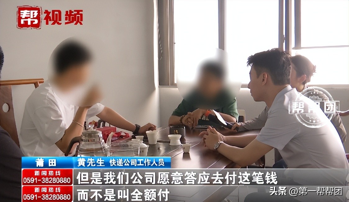 快递公司不退押金的情况怎么处理,快递公司不退押金怎么处理最有效