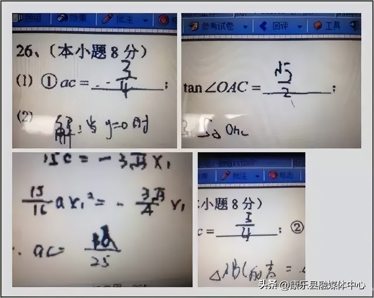 高考数学149分卷面字迹惊艳,语文146分学霸卷面惊艳