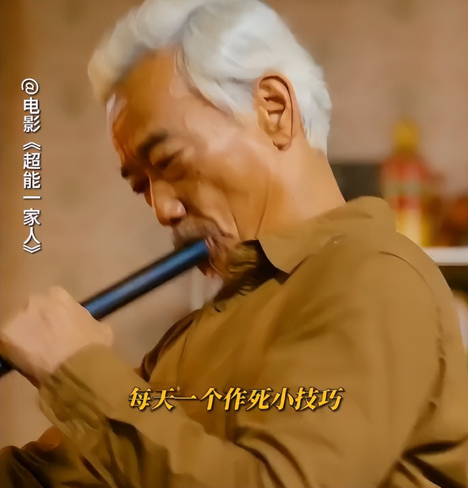 超越沈腾完整版,沈腾一次就好夏洛特烦恼完整版