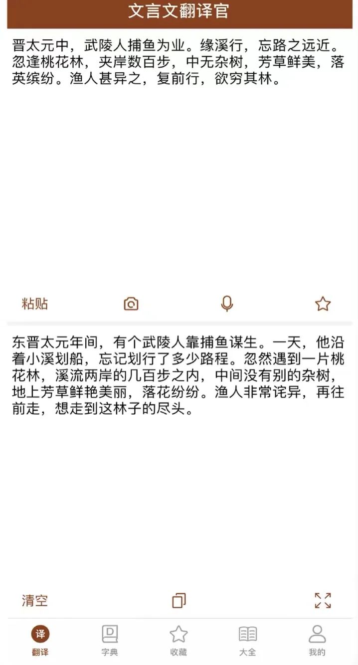 推荐孩子实用的4个app,孩子实用的app软件推荐