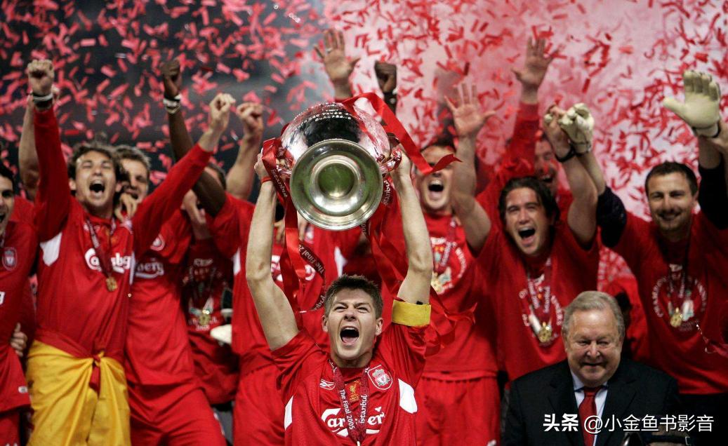 足球拯救世界完整版,足球伯尔尼奇迹