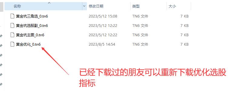 布林带均线选股指标公式,均线长期粘合选股指标