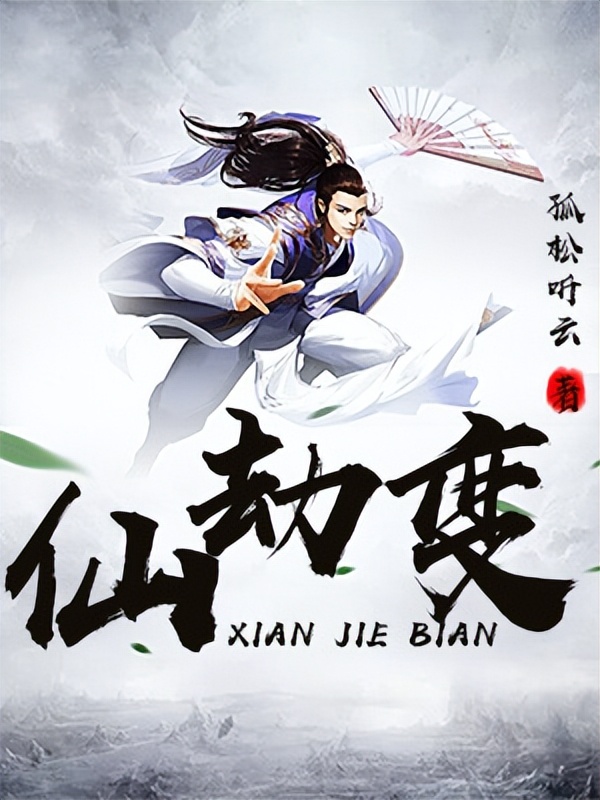 十大玄幻完结巅峰小说排行榜,穿越玄幻小说排行榜前十名完结