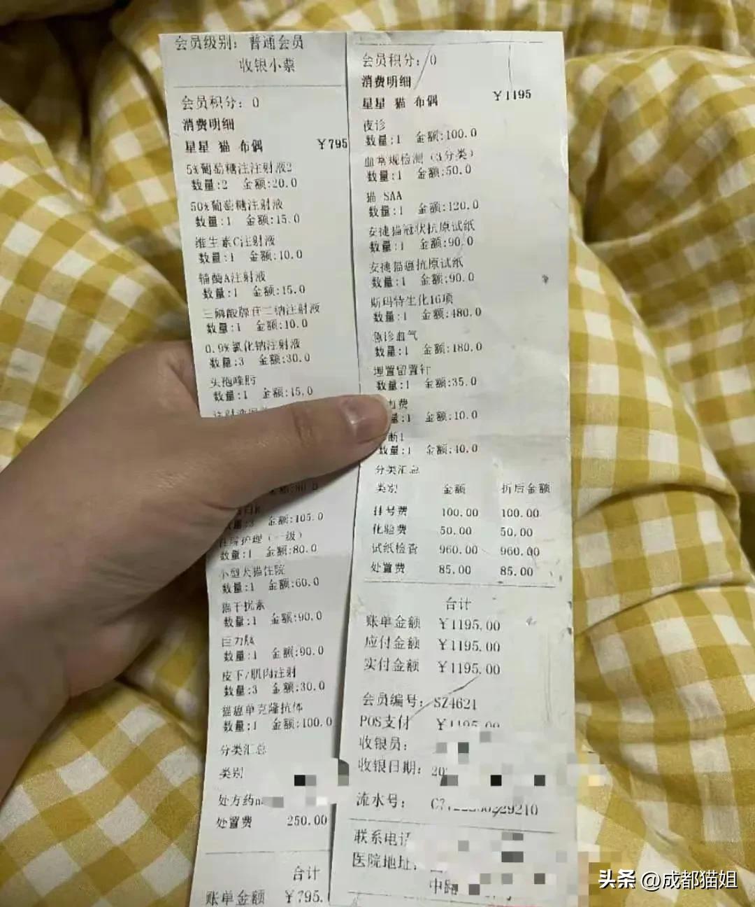 成都这家店是多“黑”？门口被当地部门贴了消费警示，谁还敢买？