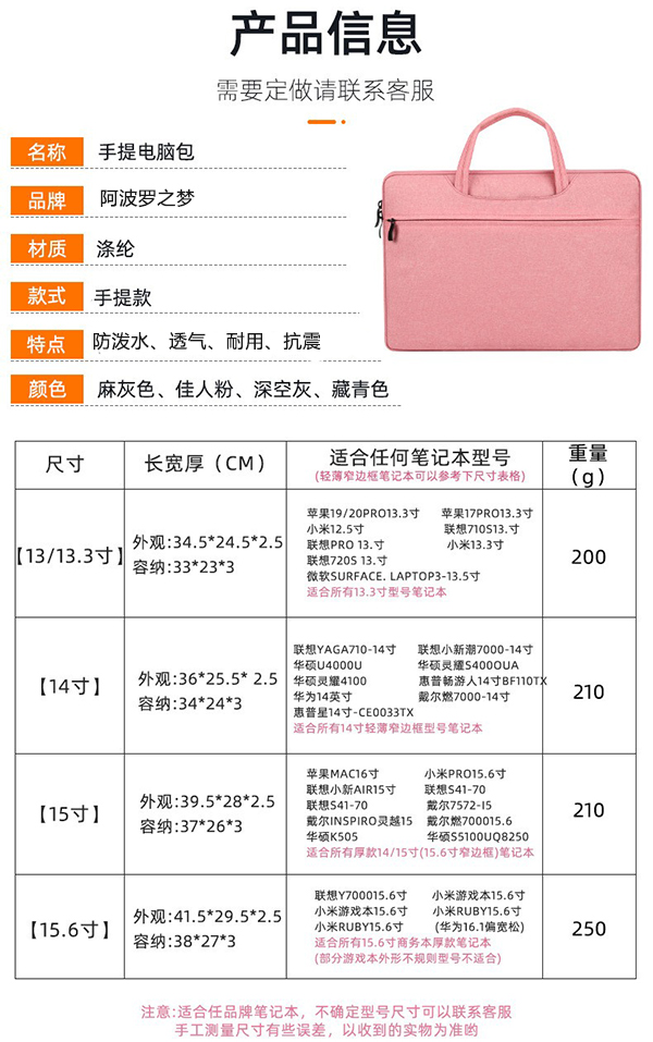 如何选择合适尺寸的电脑包爱自由箱包