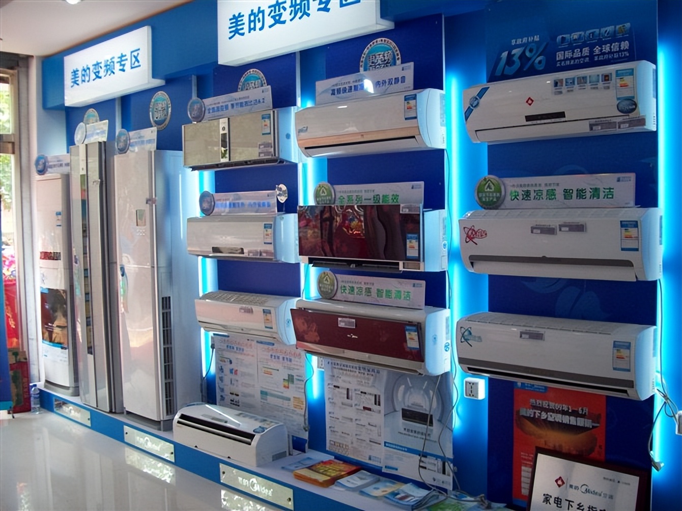 海尔卡萨帝与格力高档空调哪个好,格力美的和海尔哪个空调质量好