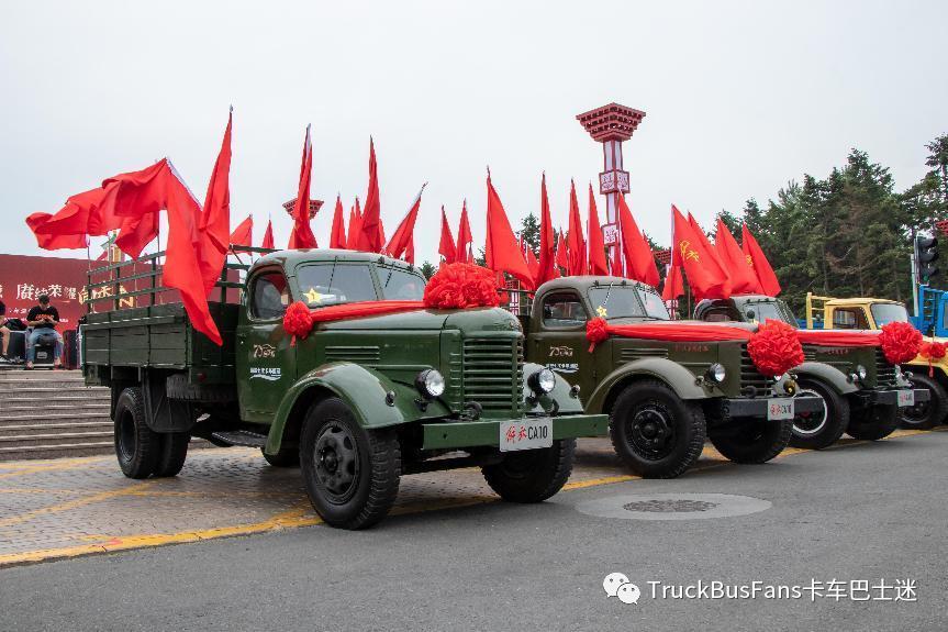 解放卡车巡游,解放卡车广州之行