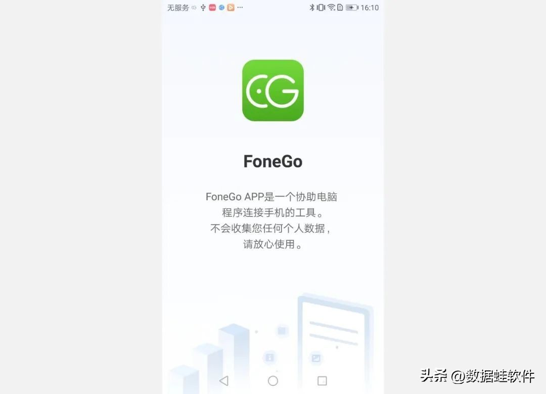 手机里的照片删除了怎样找回来,手机上彻底删除的照片怎么找回来
