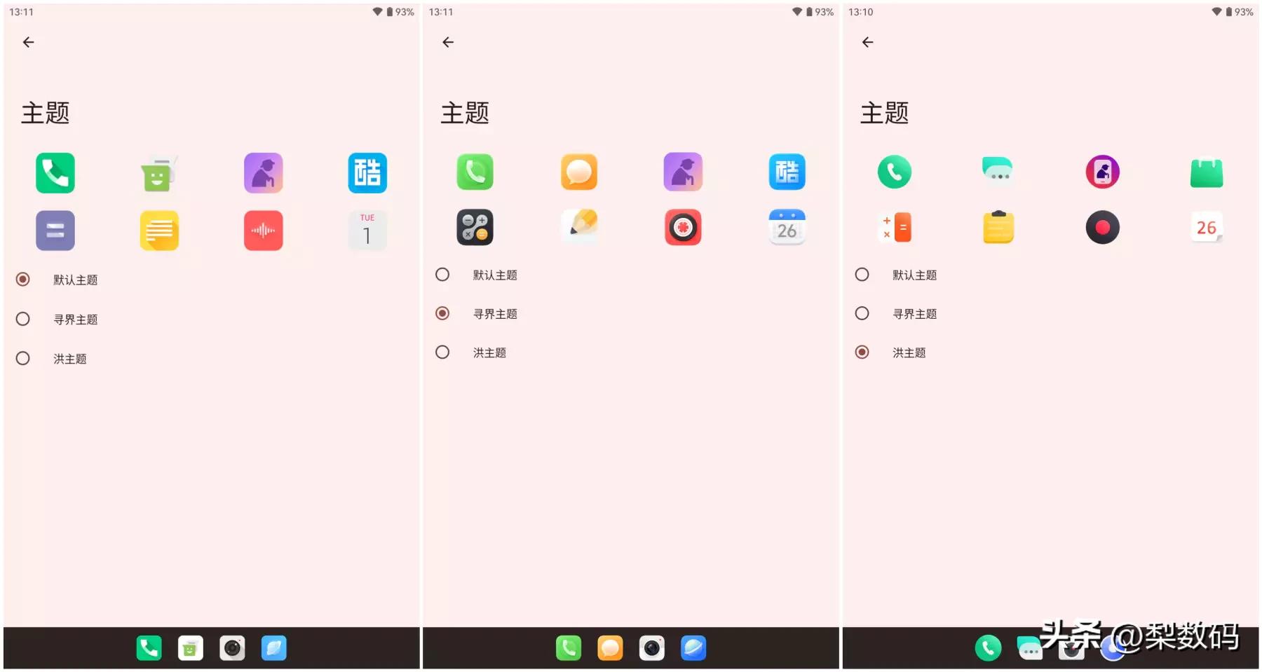 酷比魔方iplay50mini官网,酷比魔方iplay50mini优缺点