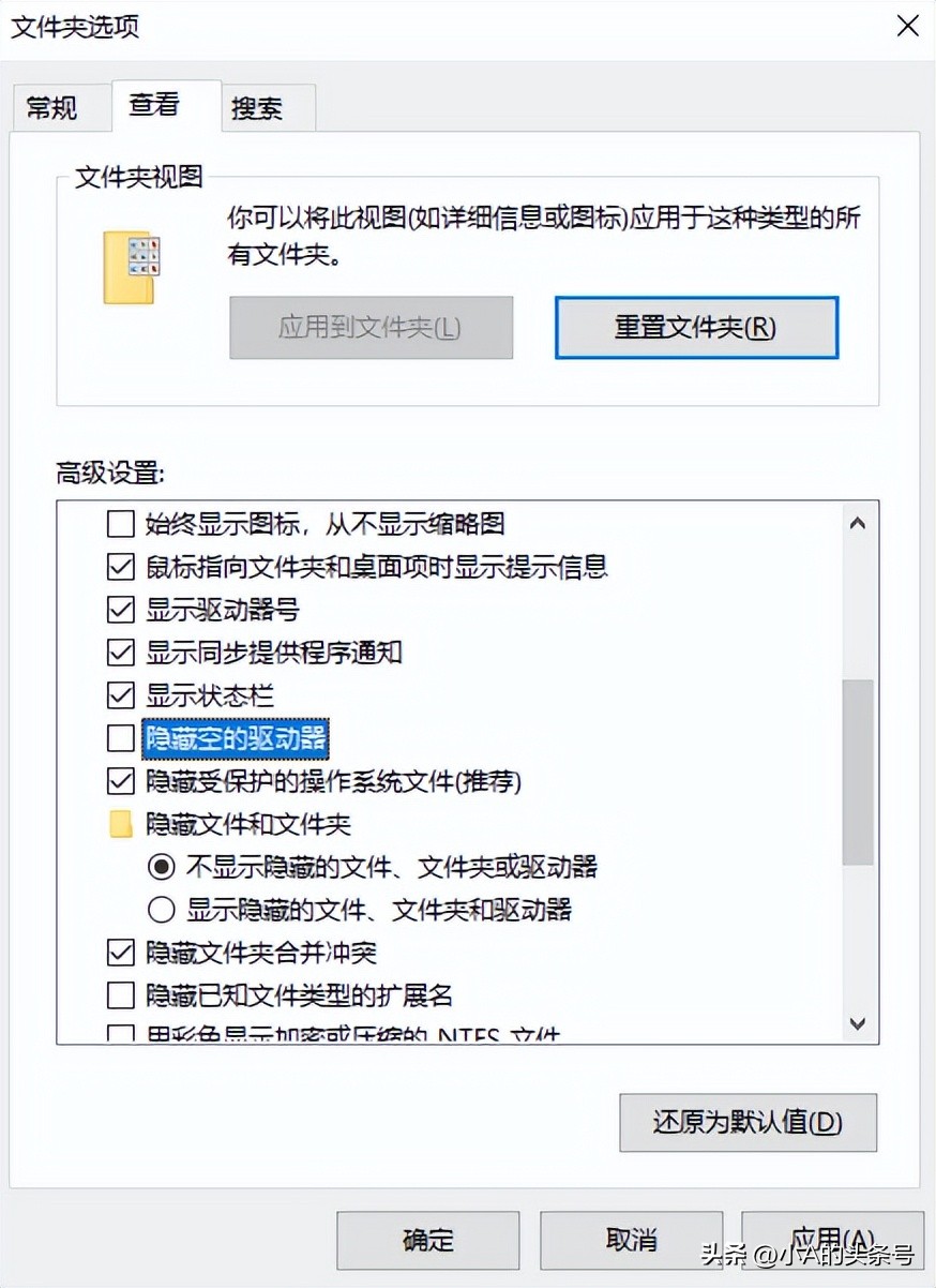 电脑经常弹出usb无法识别怎么关闭,电脑提示无法识别usb设备如何解决