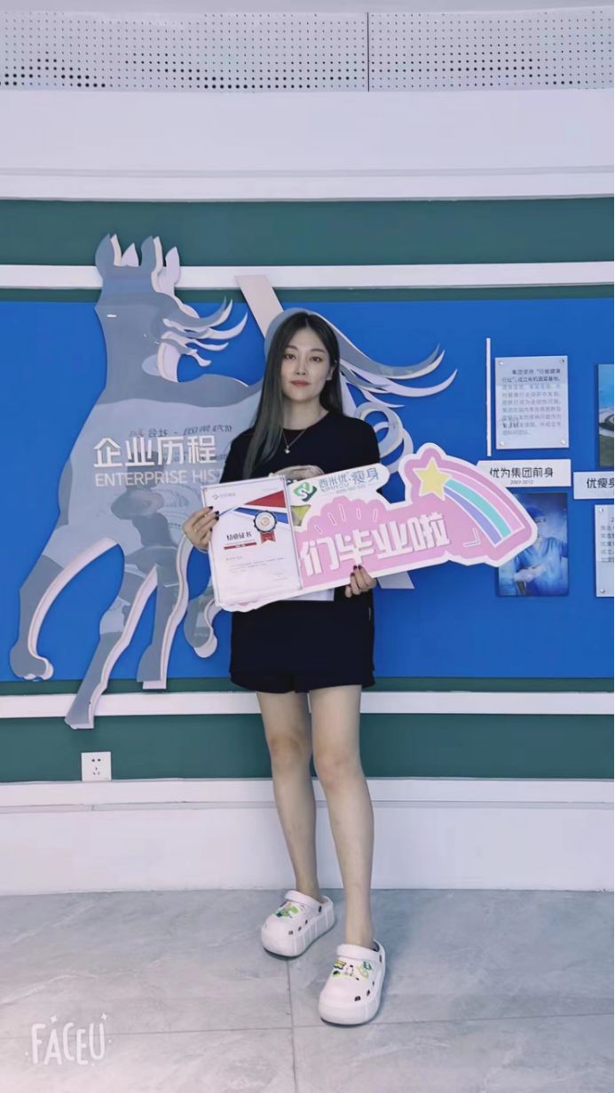 西米优瘦身创业,西米优瘦身创始人