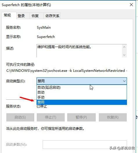 win101909优化触摸板不能用,win101909服务优化